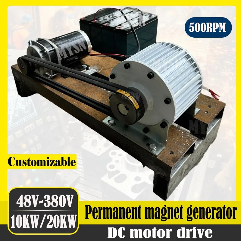 20KW Permanent Magnet Generator 220V 230V 380V 500RPM Electric Generator 20000W Alternator Quiet Generator With Driving Motor