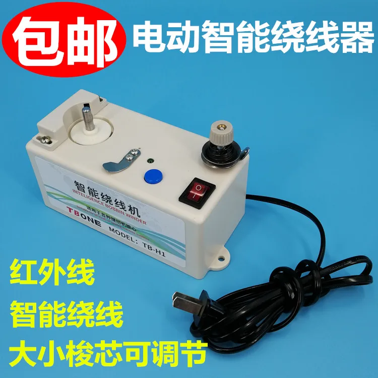 

Электрический интеллектуальный электронный кабель для намотки стежка, вышивка, высокоскоростная машина для реверждения с сердечком и нижней линией