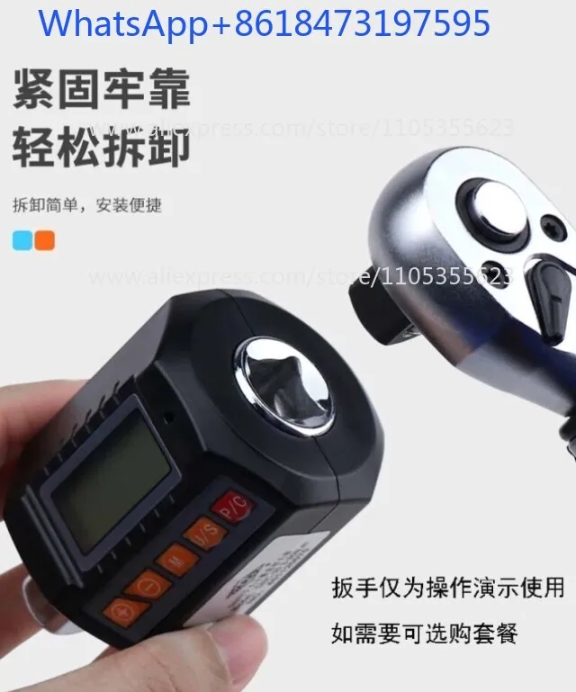Digital torque meter Torque tester High precision wrench accessories Torque meter 1/2 twist