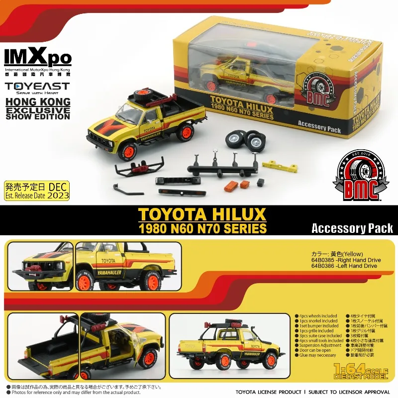 BM 1/64 HILUX 1980 N60 N70 SERIE Legering Speelgoed Motorvoertuig Diecast Metaal Model Geschenken