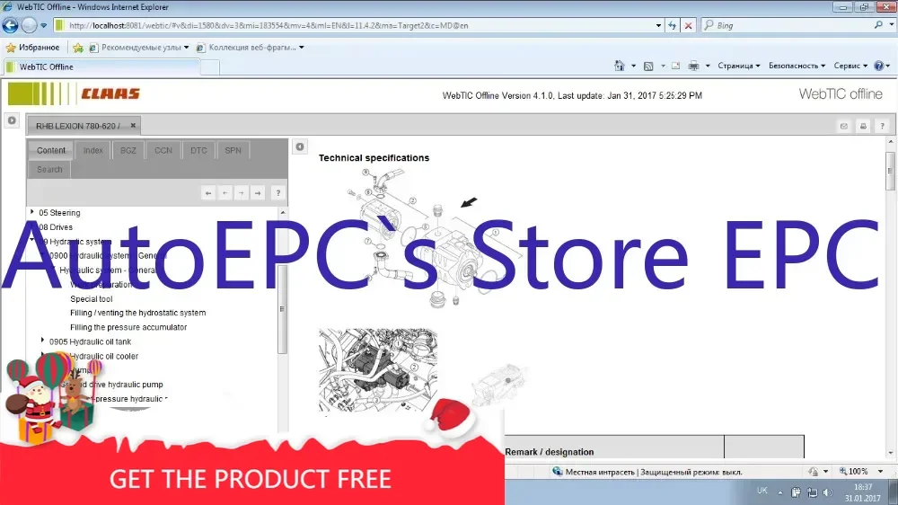 AutoEPC WebTIC - مركز المعلومات الفنية لـ Claas [2025] لغات متعددة + USB HDD
