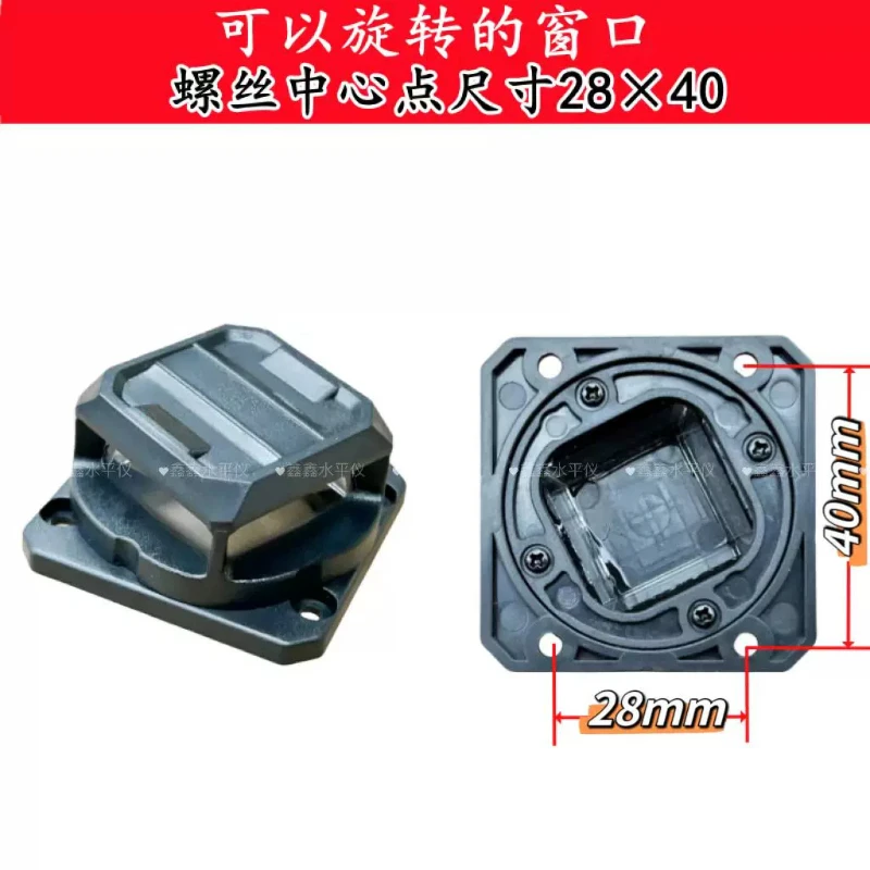 8-Wire 12-wire grounding instrument level instrument window rotatable window accessories 360-degree glass sheet