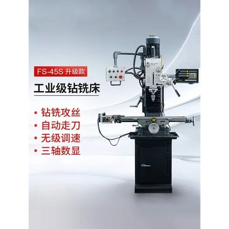 Industrial Grade High-Precision Small Vertical Metal Drilling Tapping Milling MachineGoods in stock