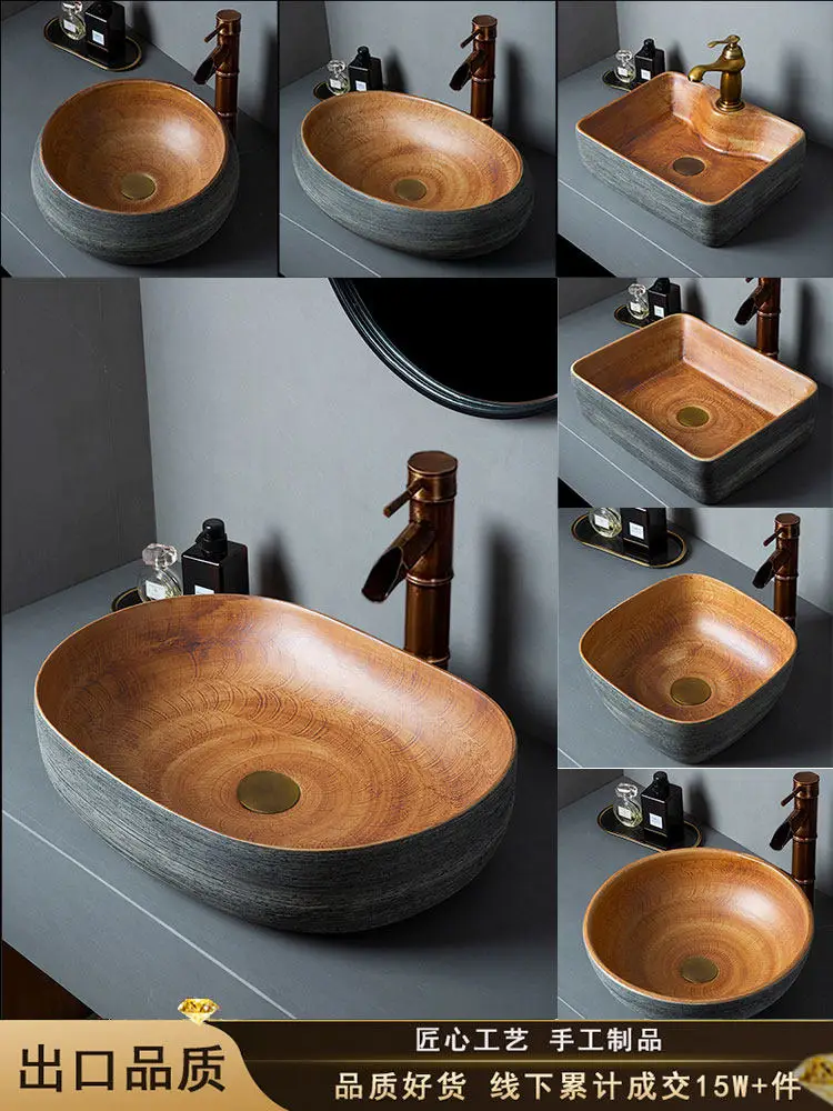 Art stage basin Oval wash basin Single Household bathroom wash basin Creative retro ceramic wash