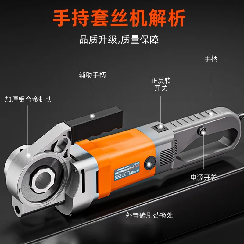 Steel bar threading machine Electric portable light automatic water pipe tooth opener Galvanized pipe twisted wire Small twisted