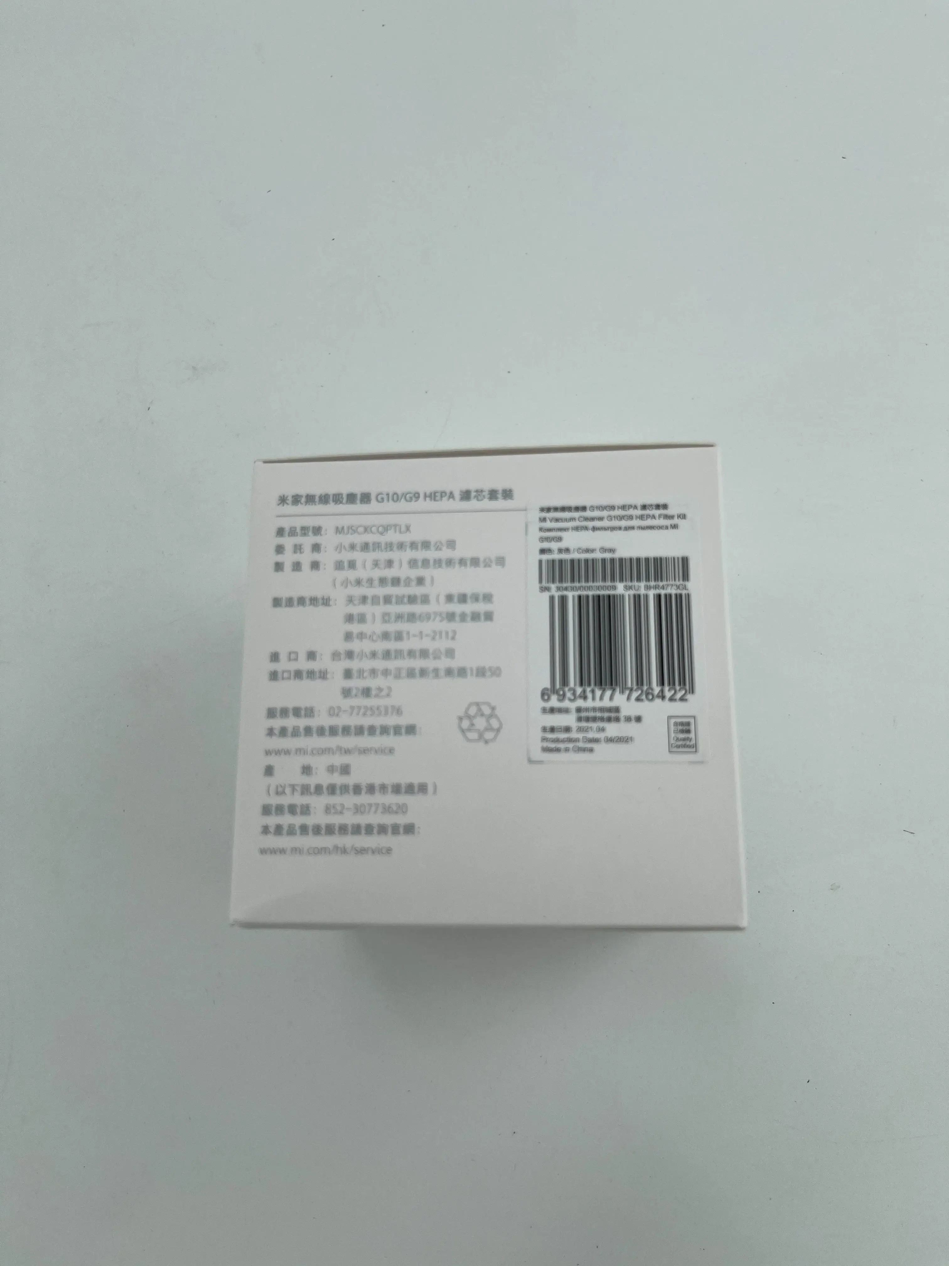 Xiaomi-掃除機ロボット,hpaフィルターセット,g9pro,g10pro,g9 plus