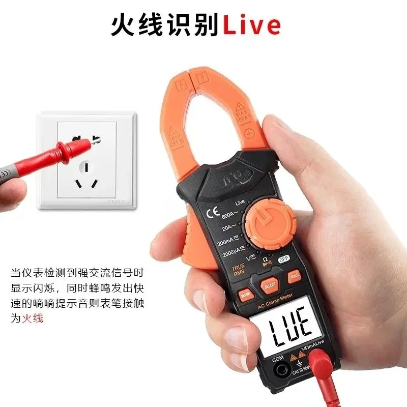 Digital Clamp Meter mAh DC AC Intelligent Anti-Burn Clamp Ammeter Automatic Range