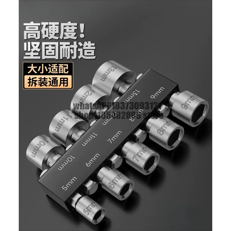 Electric Wrench Sleeve Head Tool Deepened Inner Hexagon Extended Wind Batch Hand Electric Drill Screw Batch Accessories