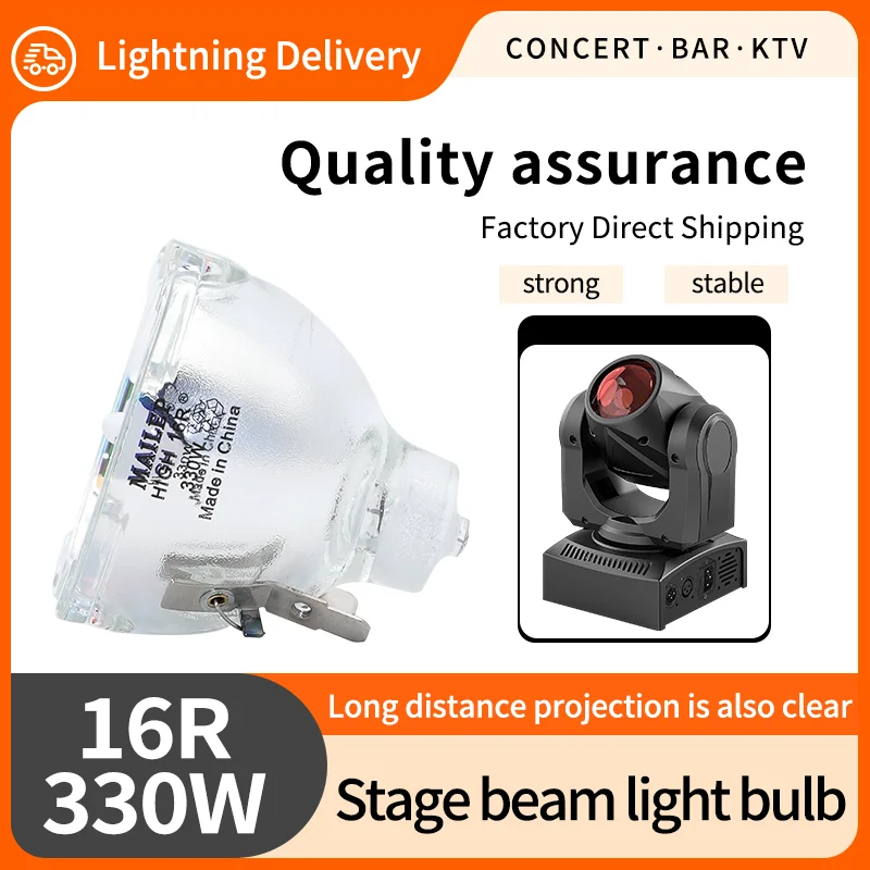 

High quality Milep 330W 16R stage light bulb 330W R16 mobile beam light 330w ballast