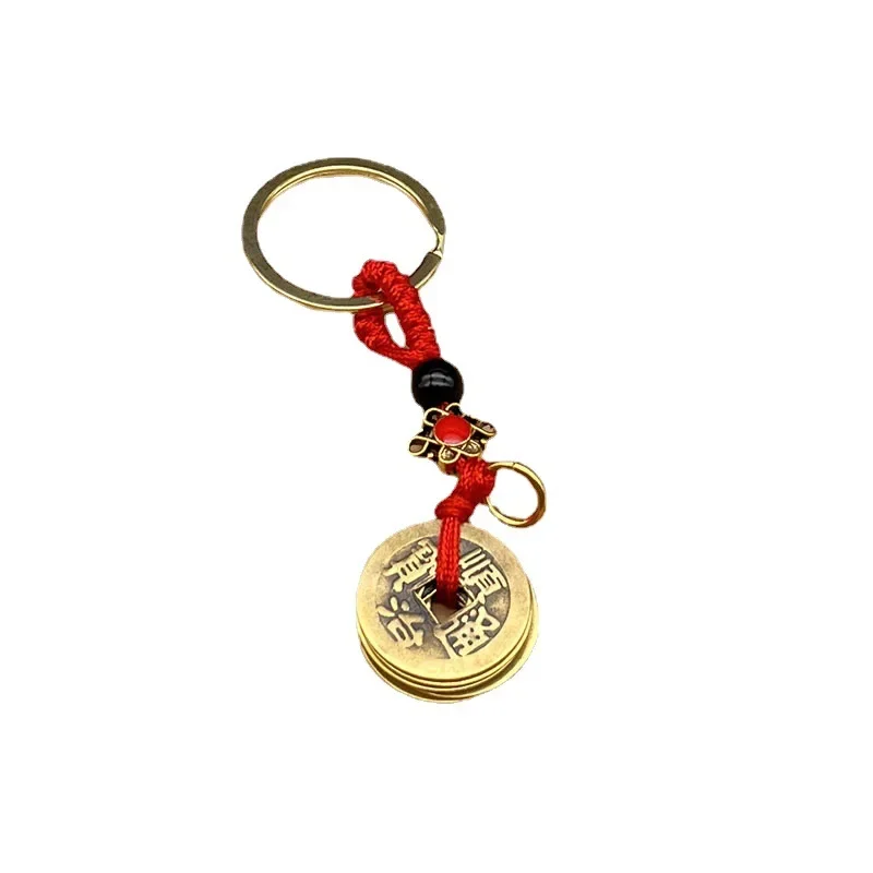 1pcs Brass Five Emperors Coin Keychain Accessory Rope