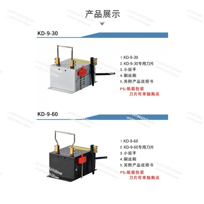 Desktop Electric Knife Hot Melt Nylon Braid Cable with Net Pipe Thermal Cutting Non-scattering Line and Edge Polyester Webbing