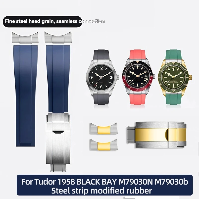 

20mm 21mm 22mm Rubber strap For Tudor 1958 BLACK BAY M79030N M79030b Men's Folding buckle Watchband Steel strip modified Rubber