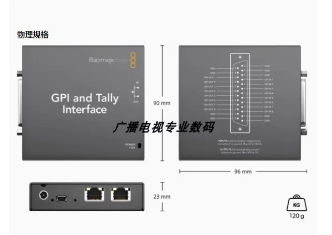 لـ BMD ATEM GPI وواجهة Tally ثمانية وحدة تحكم مولد إخراج Tally ذات 8 اتجاهات