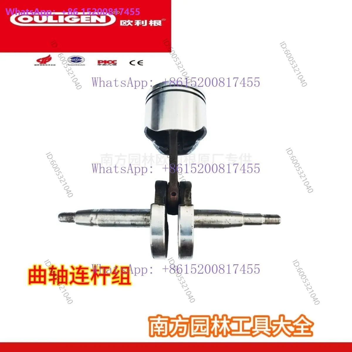 Accessories original connecting rod assembly crankshaft imported