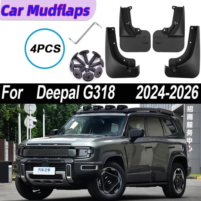4 PCS Car Mud Flaps For Deepal G318 Car Accessories 2024 2025 2026 Auto Mudguards Fenders Front Rear Splash Part Car Accessorios