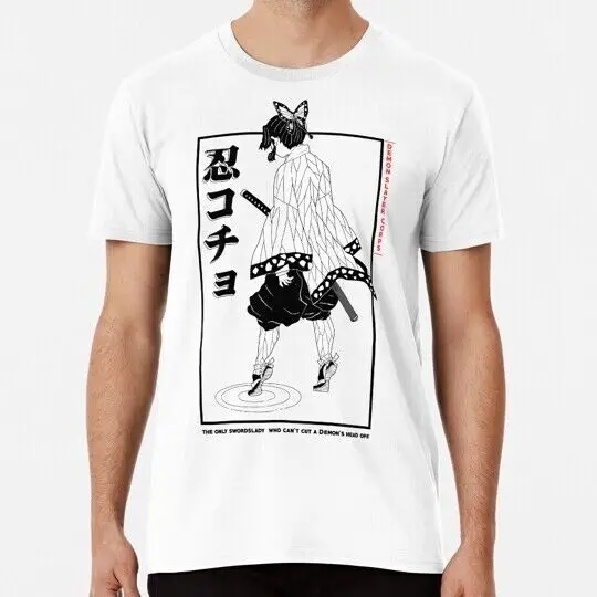 Shinobu Kimetsu No Yaiba S to 5XL Made in the USA T-Shirt