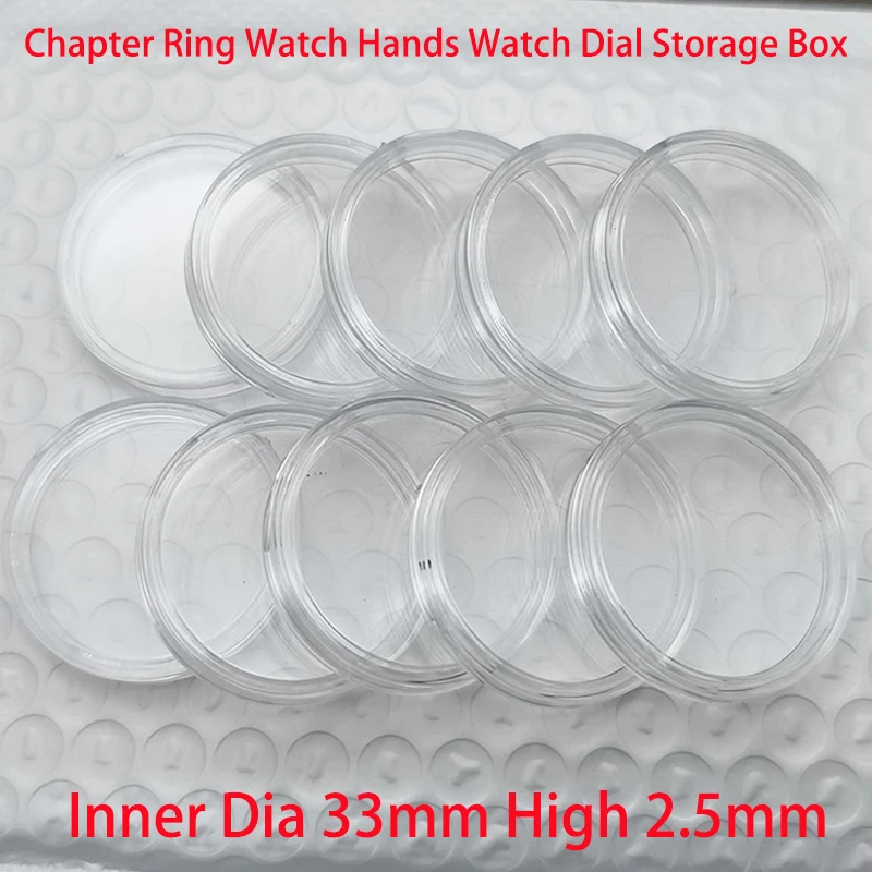 5/10PCS 33mm Inner Dia Plastic Accessory Box Small Round Cosmetic Container Storage Jar Watch Accessory Storage Box Portable Box