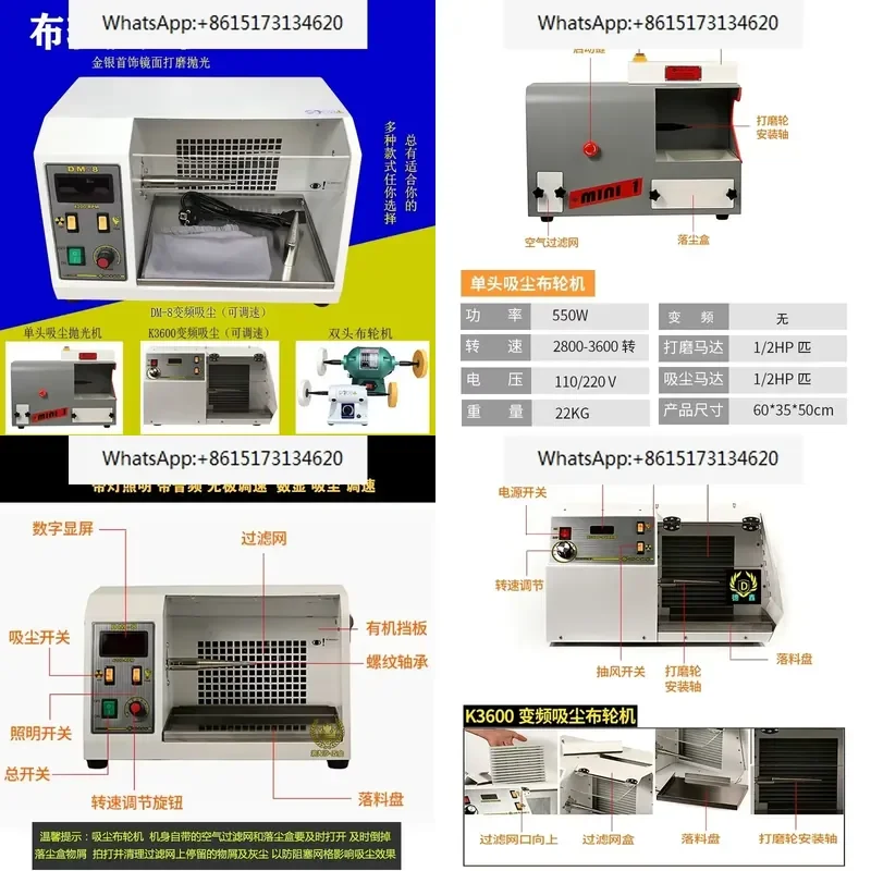 1pcs DM-8 Variable Frequency Vacuum Polishing Machine Cloth Desktop Adjustable Speed Mirror