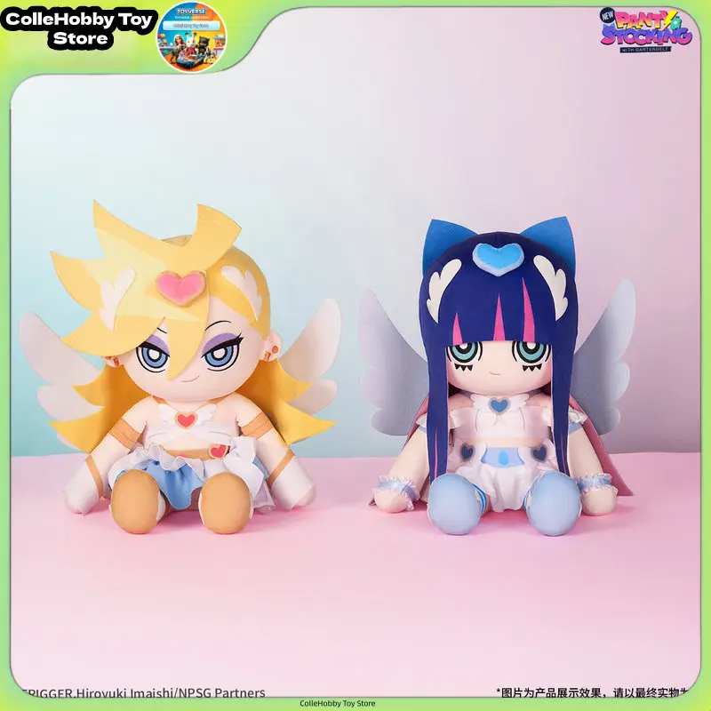 Goodsfund Fun4yeah New Panty&Stocking Sitting Plush Blind Box Collectible Hanging Strap Plush Figure Desktop Display Hobby Gift