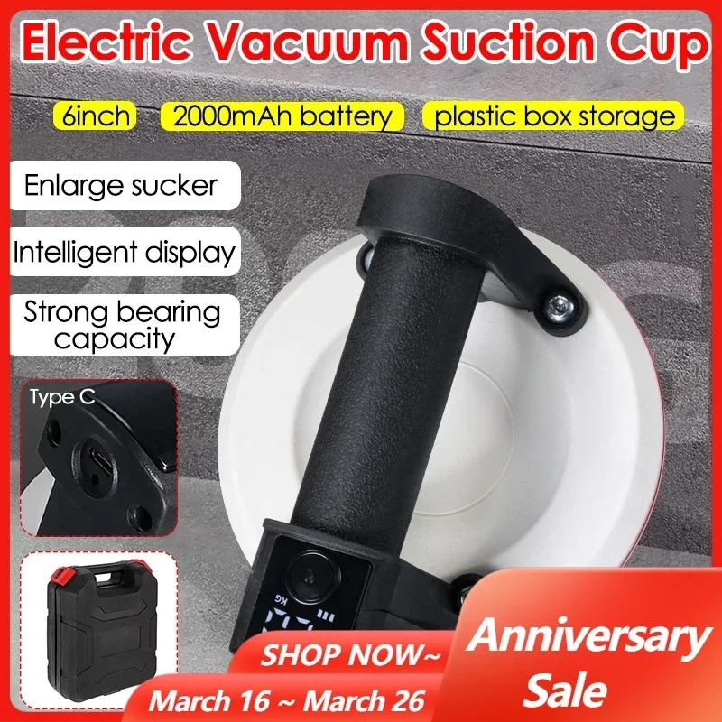 6Inch Electric Vacuum Suction Cup 200Kg Bearing Capacity Heavy Duty Vacuum Lifter for Granite Tile Glass Material Handling Tools