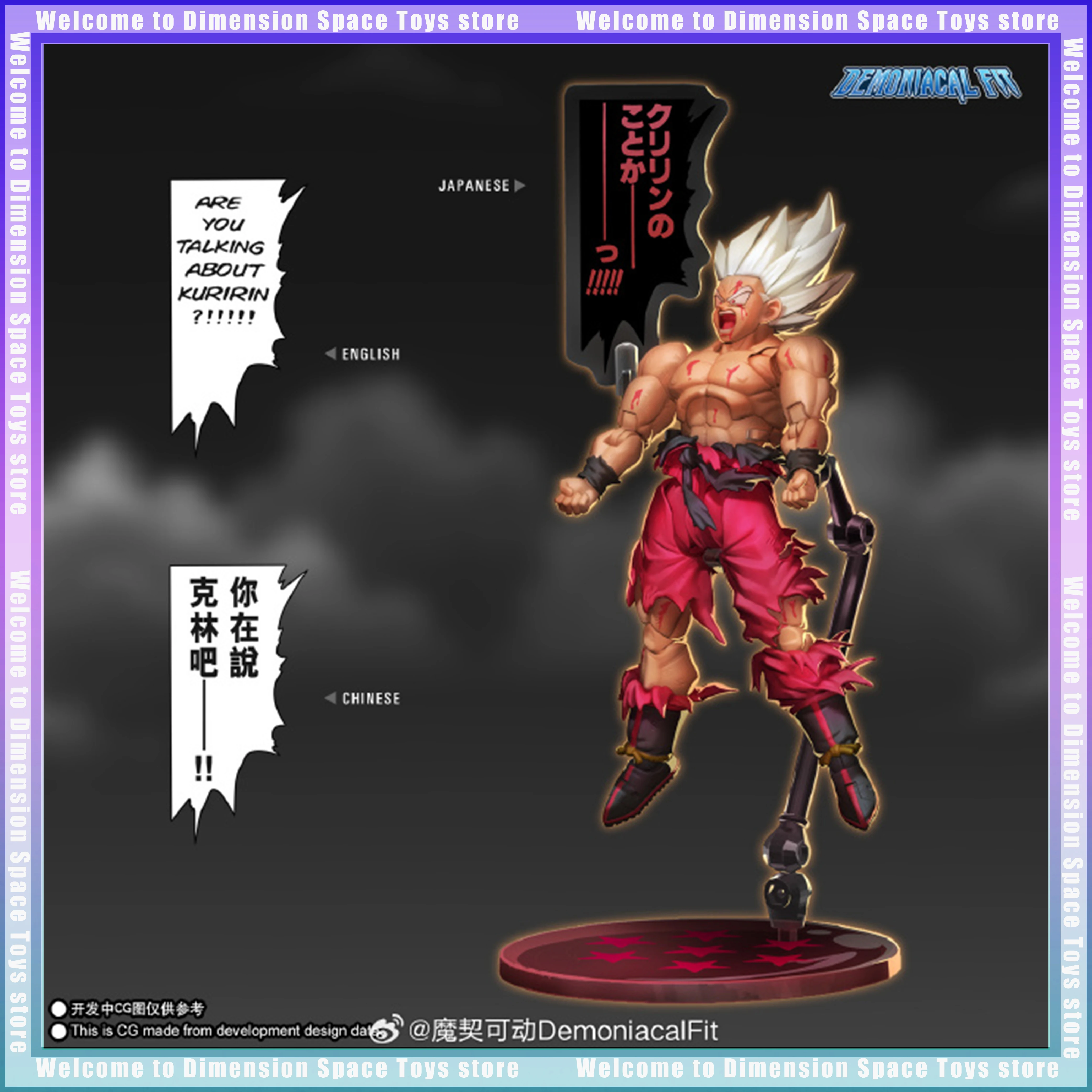 Nueva Figura de Acción Demoniacal Fit SHF Dragon Ball Son Goku Avenging Wrath War Awakened, Figuras de Anime Coleccionables, Juguetes, Regalos