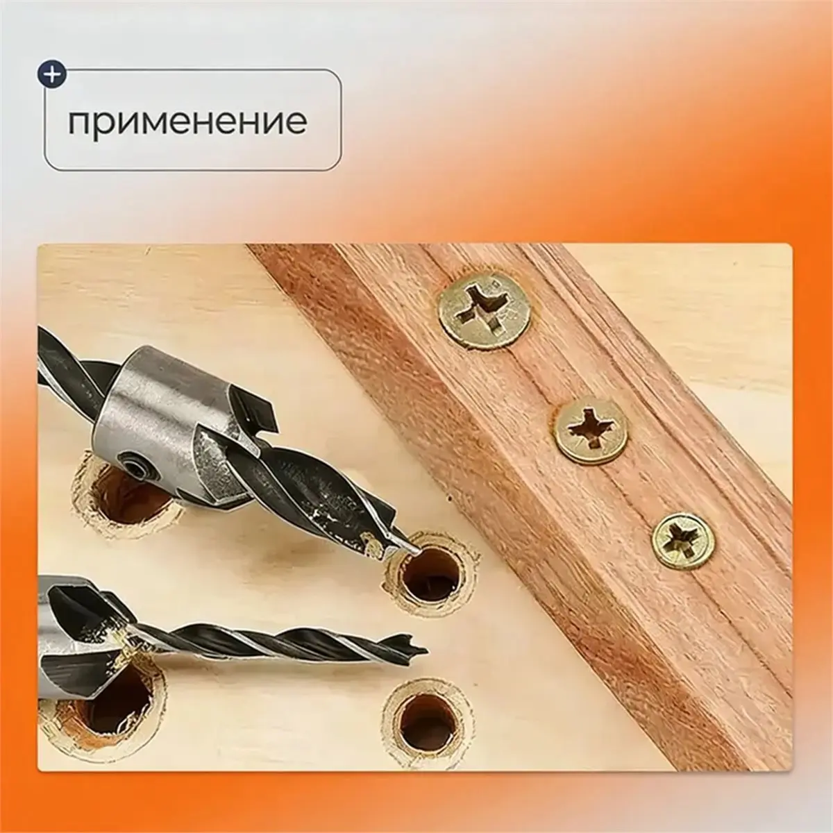 Woodworking Drill Bit Set 3/4/5/6/7/8/10 Millimeters Three-Point Hole Opener Wood Edge Twisting Drill for Hand Drill