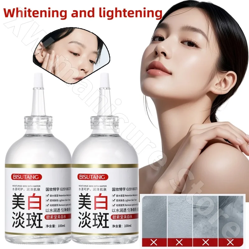 

Bisu Tang Brightening Hookah Amide Essence Dilutes Melanin Hydrates and Moisturizes Improves Dry and Dull Skin 100ml