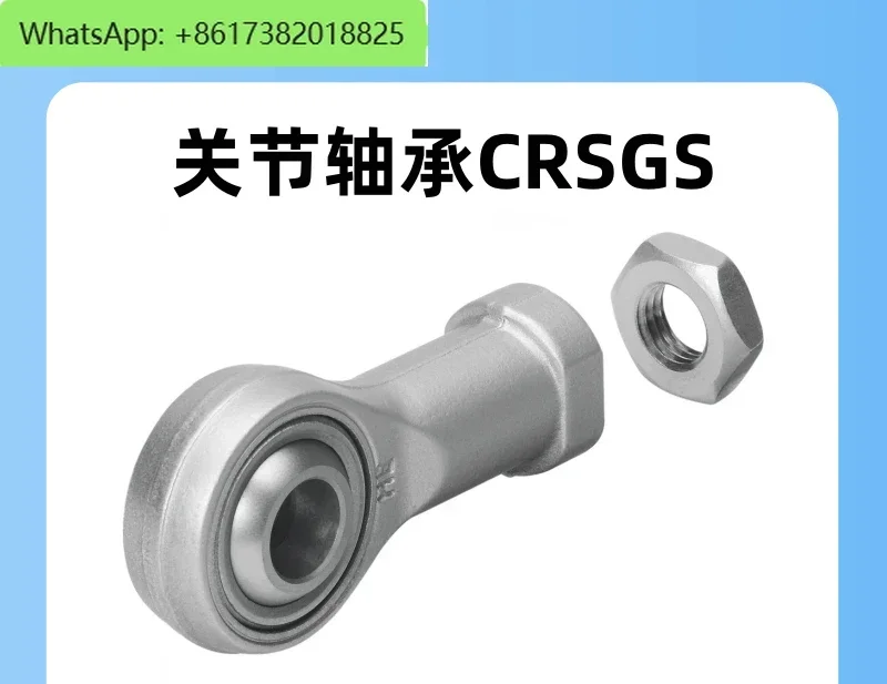 

CRSGS-M20X1,5 195585 M27X2 195586 Антикоррозийный сферический подшипник «рыбий глаз»