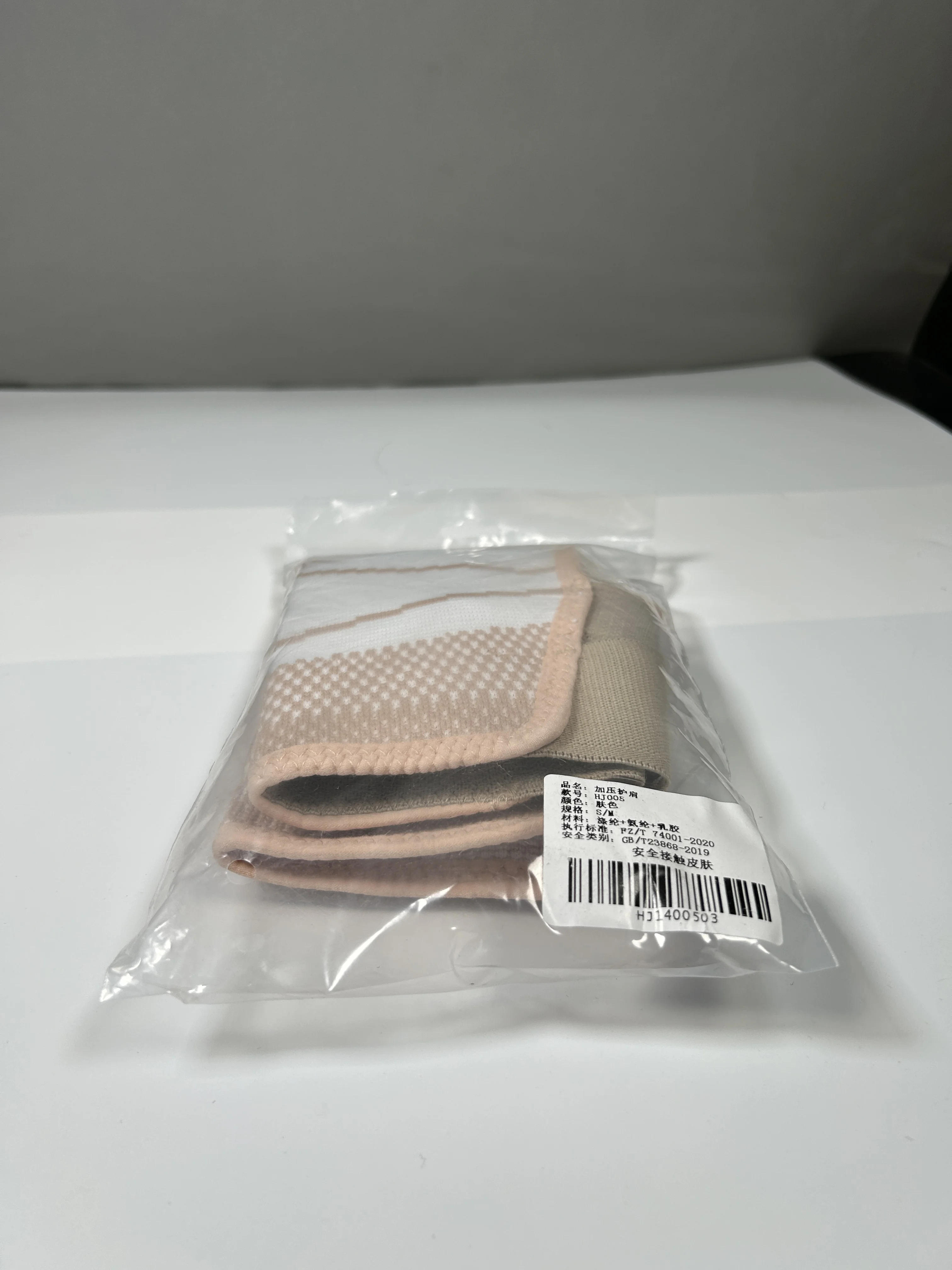 

1 шт. новый плечевой бандаж для рваной вращающейся манжеты, регулируемый компрессионный рукав для поддержки рук для облегчения боли, сна, мужчин и женщин