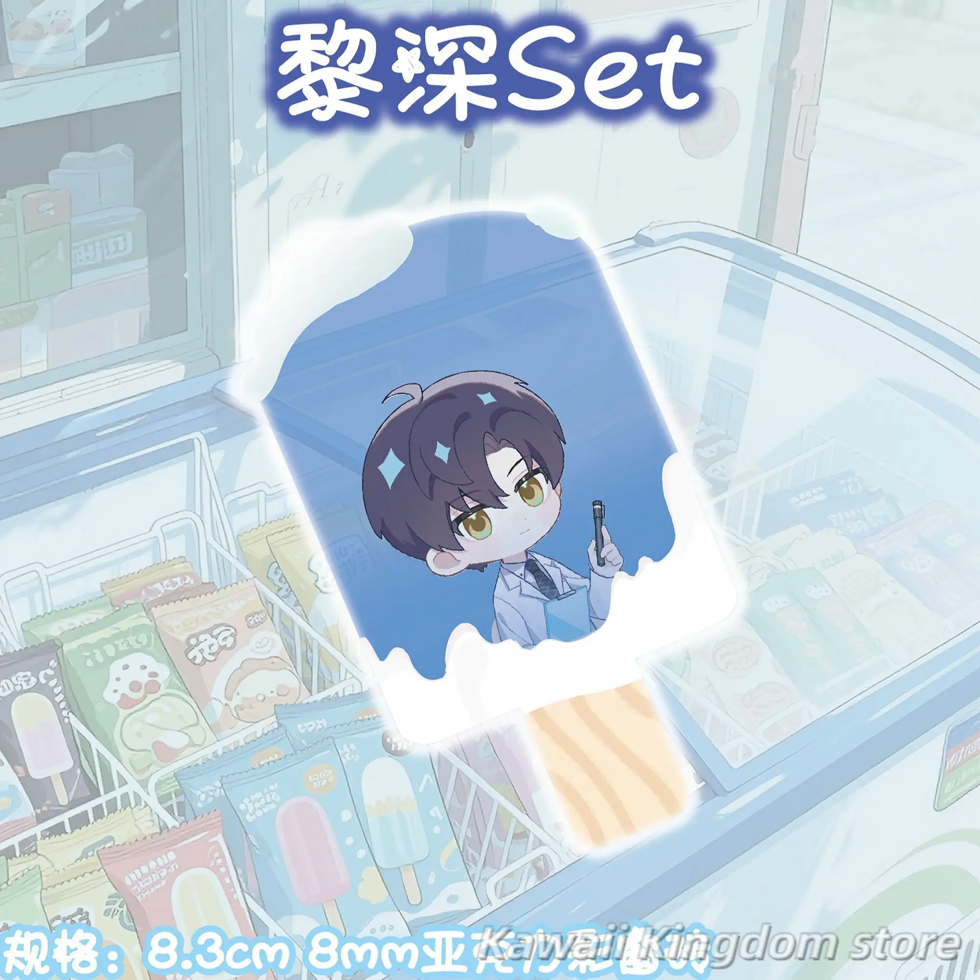 Love and Deepspace Rafayel Zayne Xavier Sylus Caleb Anime Cosplay q-version Acrylic popsicle Mascot Student Accessory Fans Gift