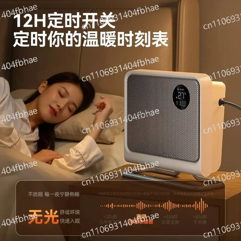 

Водонепроницаемый обогреватель без отверстий – настенный тепловентилятор для дома, ванной комнаты, вертикальный, настольный