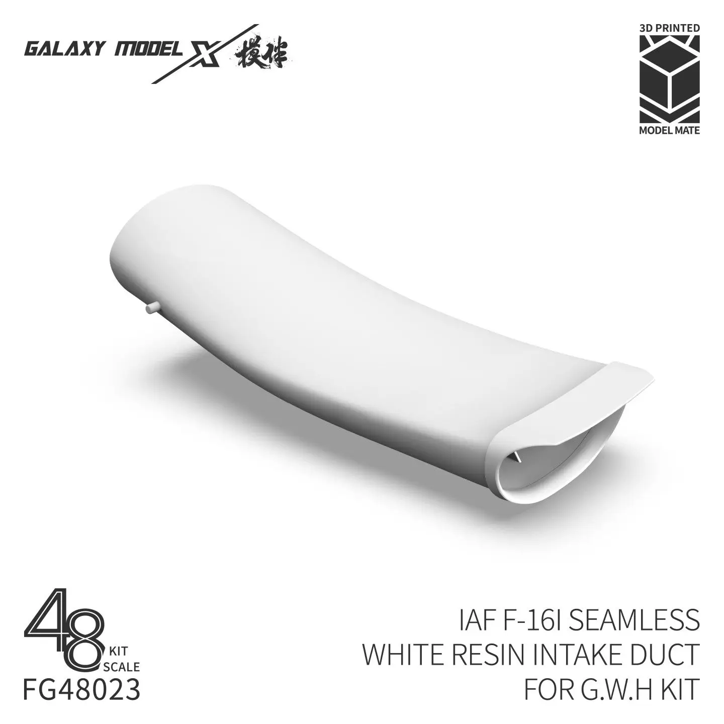 GALAXY 1/48 IAF F-16I SEAMLESS WHITE RESIN INTAKE DUCT FOR G.W.H KIT