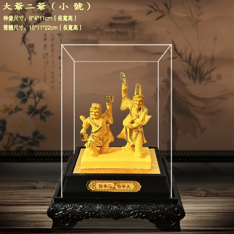 Alluvial Gold Ji Gong Three Princes Guangze King God of Land City Master Qi Tian Da Sheng Xuan Tian Ornaments