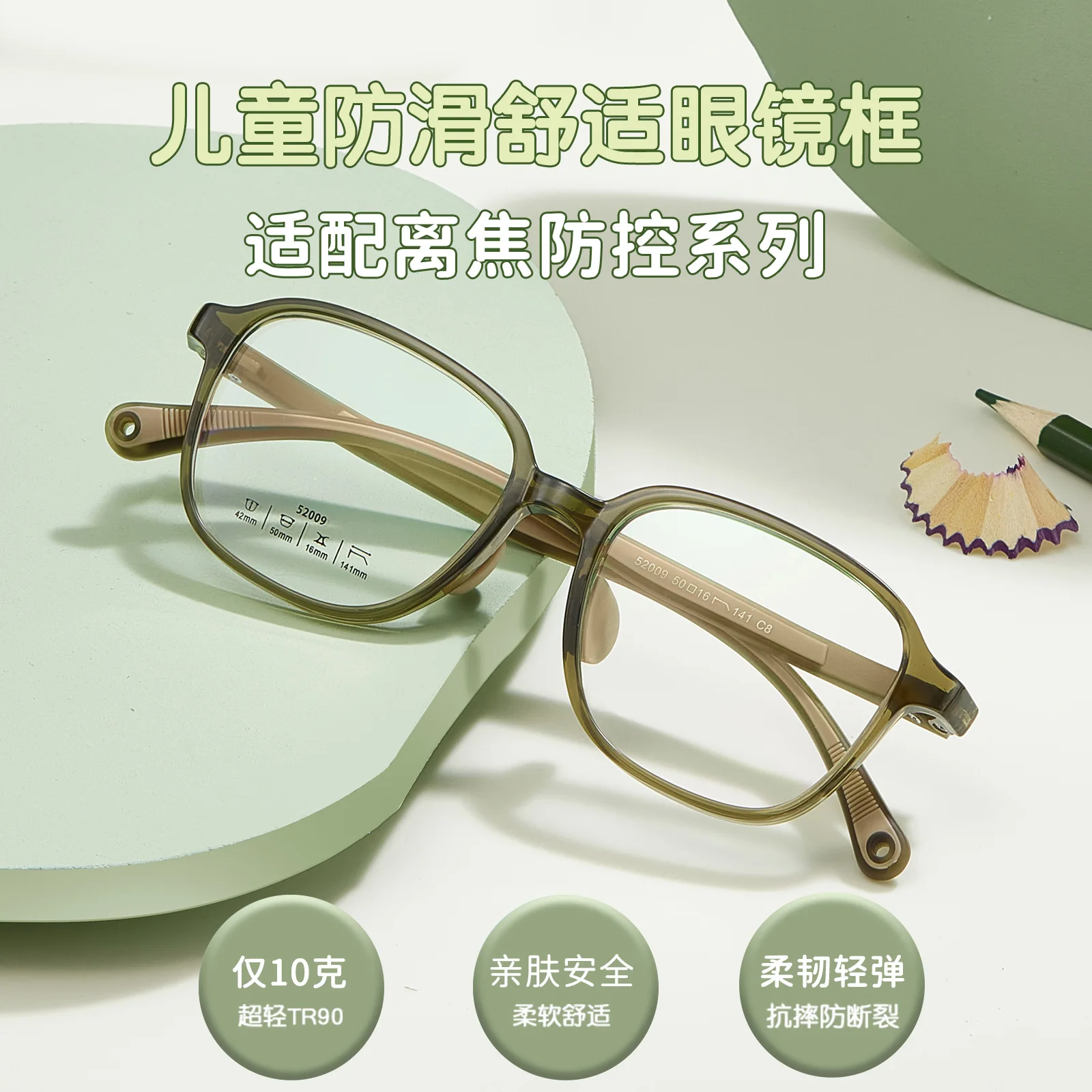 

Ultra light TR90 Flexible Children's Optical Eyeglass Frame Boys Girls' Glasses Teenage Student Glasses Silicone Eyewear 52009