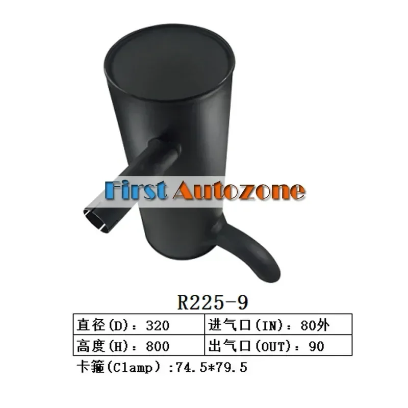 

Muffler Fitfor Hyundai Excavator R225-9