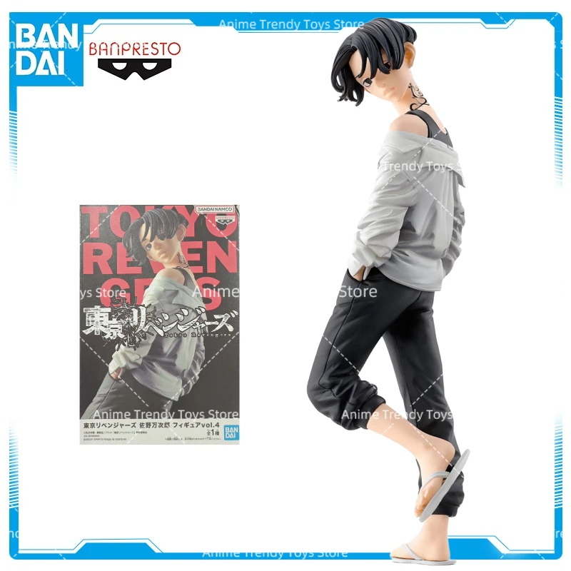 Original Bandai Ban… - image