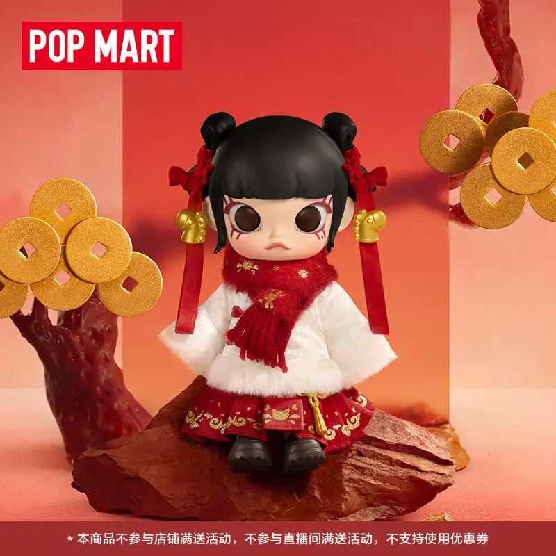 

Official Authentic Pop Mart Molly Get Rich Soon 1/8 Articulated Doll Blind Box Collectible Home Desktop Ornament Festive Gifts