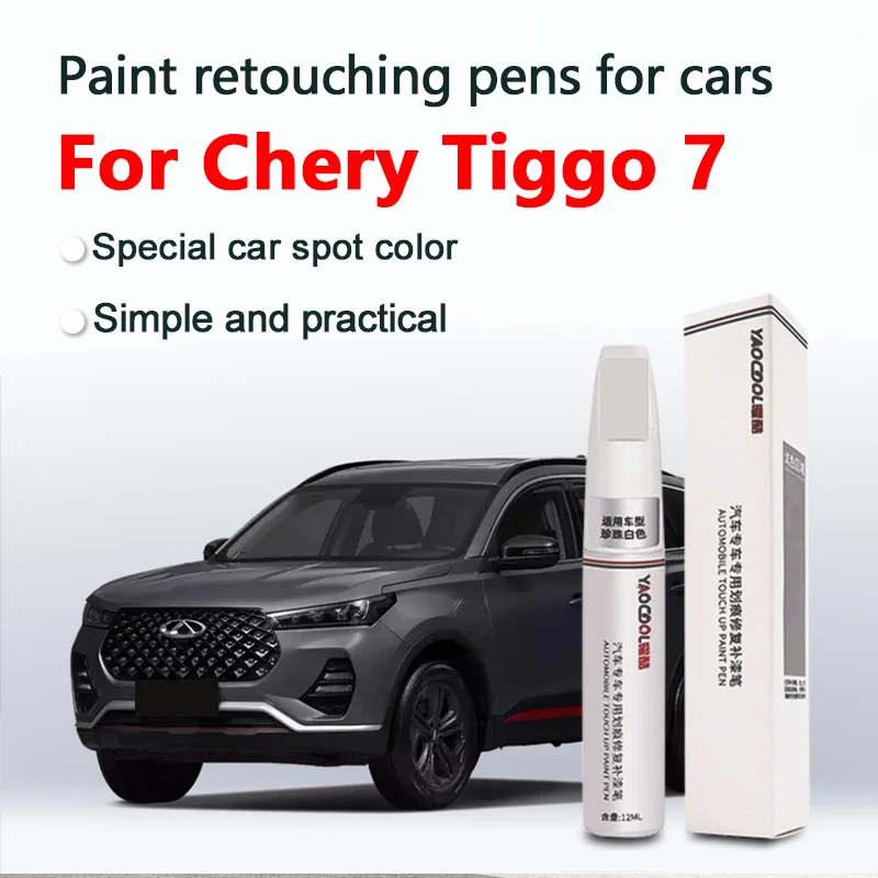 

Для Chirey Chery Tiggo 7 7Pro Touch-Up Pen паста для удаления царапин набор для ремонта лака