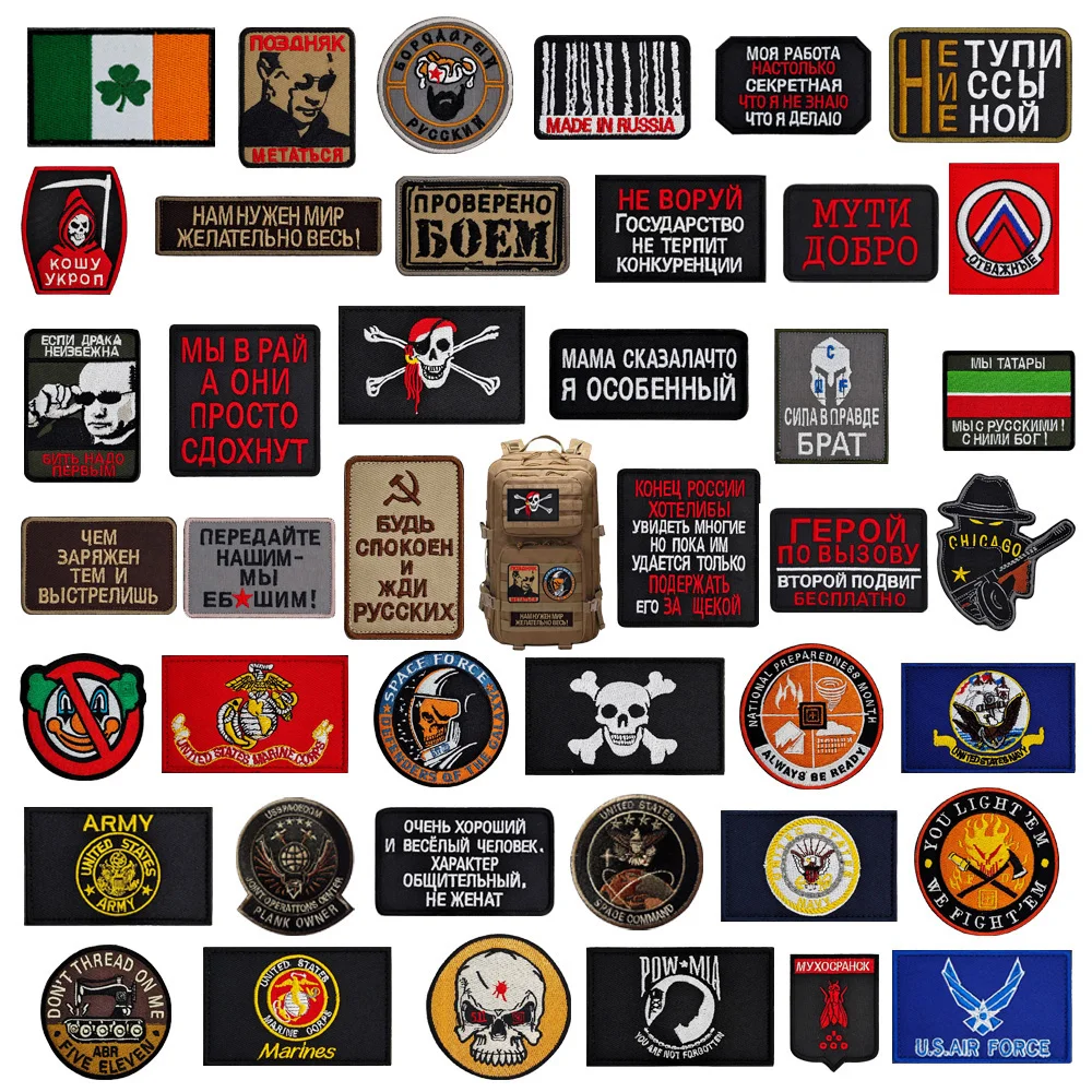 3D Embroidered  Jacket Patch ARMY Letter Cloth Sticker Skull Tactical Morale Armband Backpack Custom Patches for Clothing