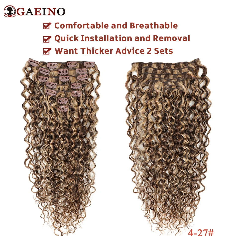 7Pcs/Set Water Wave Clip In Hair Extensions Human Hair Chestnut Brown Natural Hair Curly Clip Ins Extension For Woman 14-28Inch