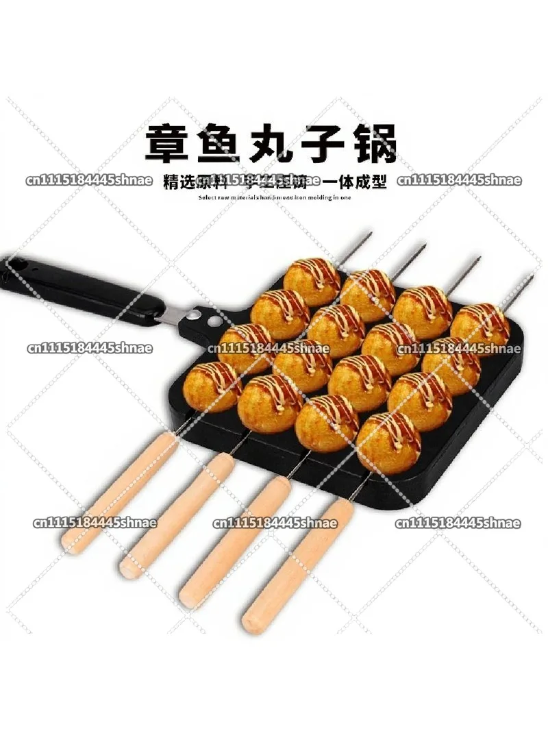 Household octopus ball mold commercial gas barbecue plate fish ball machine feeding needle