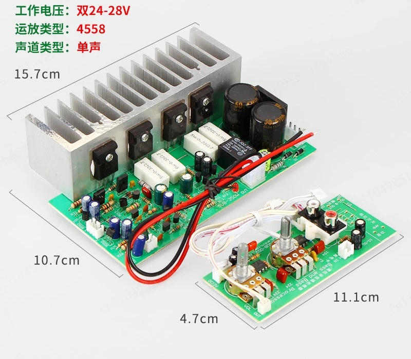 New 350W subwoofer power amplifier board, mono, high-quality power amplifier board finished DIY speaker