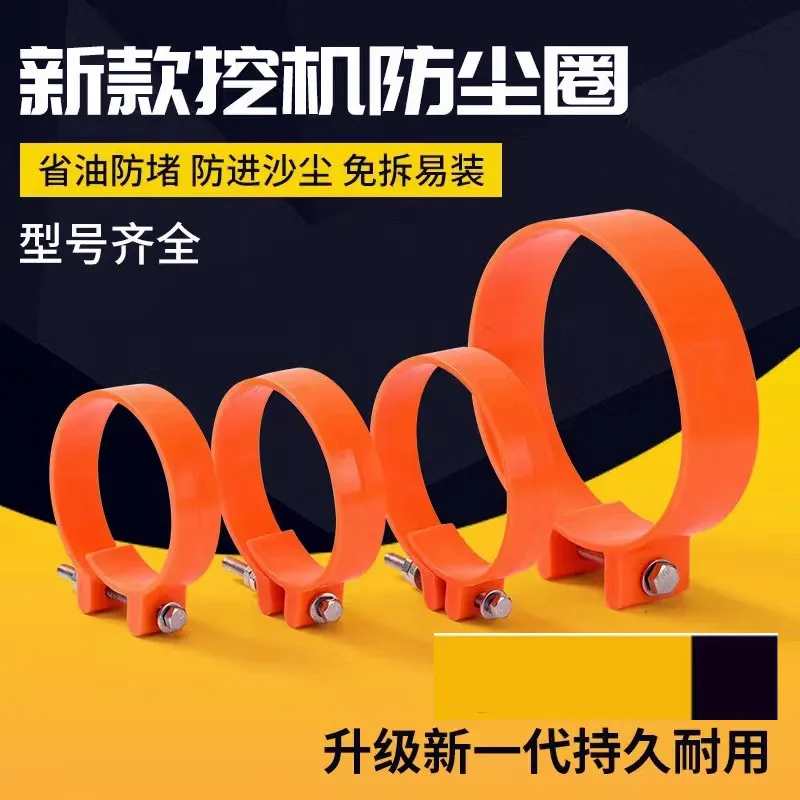 Dust ring Excavator bucket shaft dust seal ring Horse pull head dust seal rubber ring Bucket pin rubber dust boot