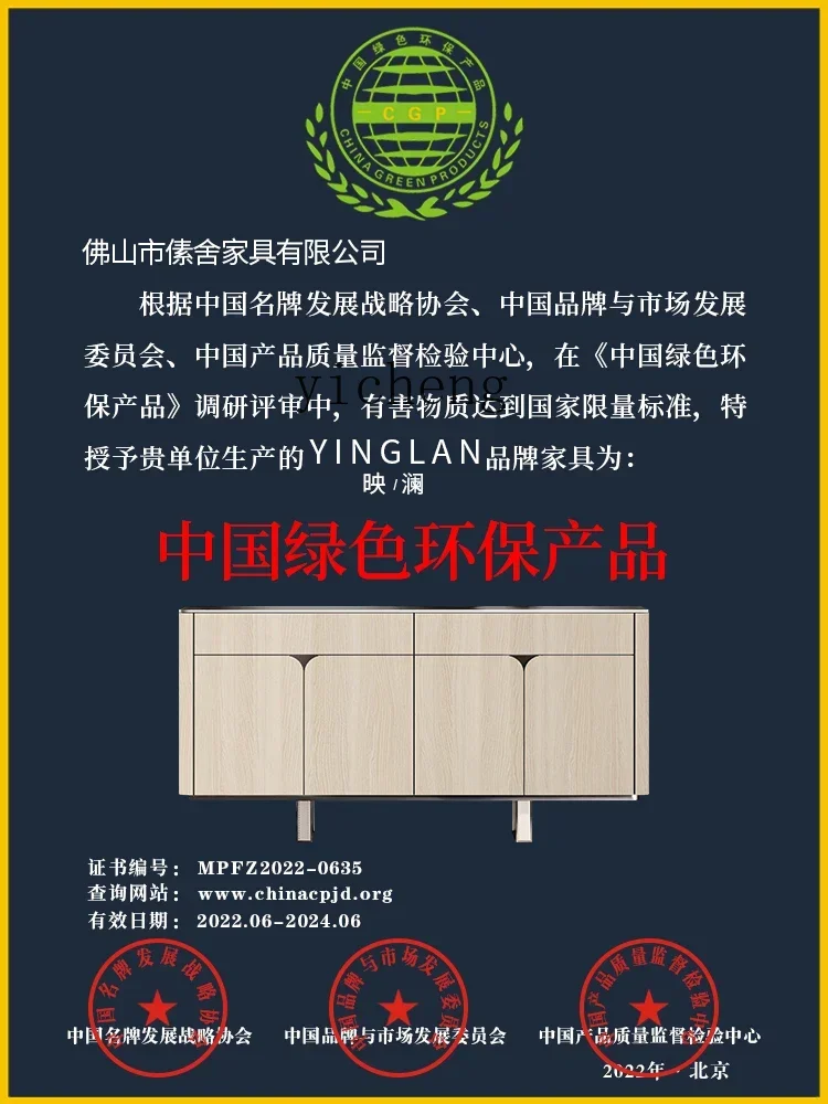 c9.21-ZC Sofa next to the Entrance Cabinet Is Facing the Door Entrance High-End Corridor Cabinet