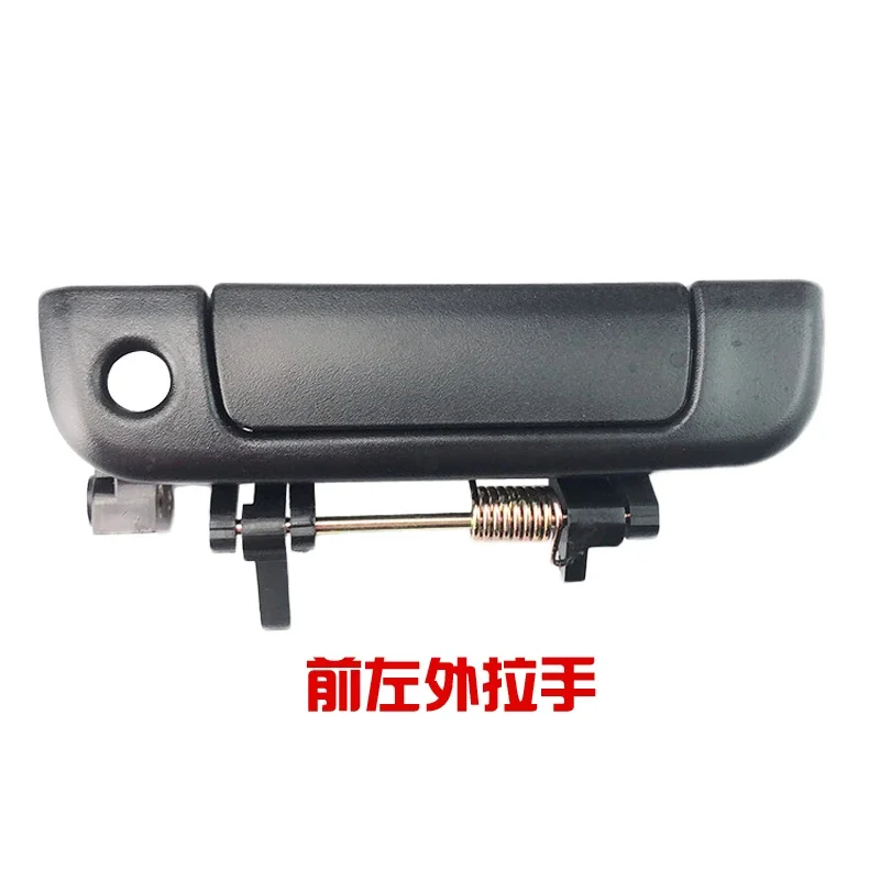 Interior/Exterior Door Handle for Jinbei Hiase Inner/Out Door Handle