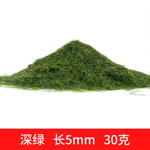 3-8mm Static Grass Powder DIY Lawn Flocking Materials Railway Train Landscape Accessory Model Kits 30g/bag - Image 22