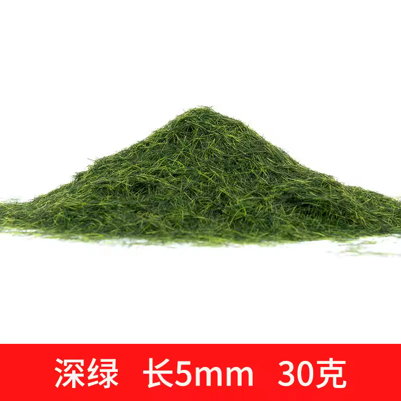3-8mm Static Grass Powder DIY Lawn Flocking Materials Railway Train Landscape Accessory Model Kits 30g/bag - Image 22