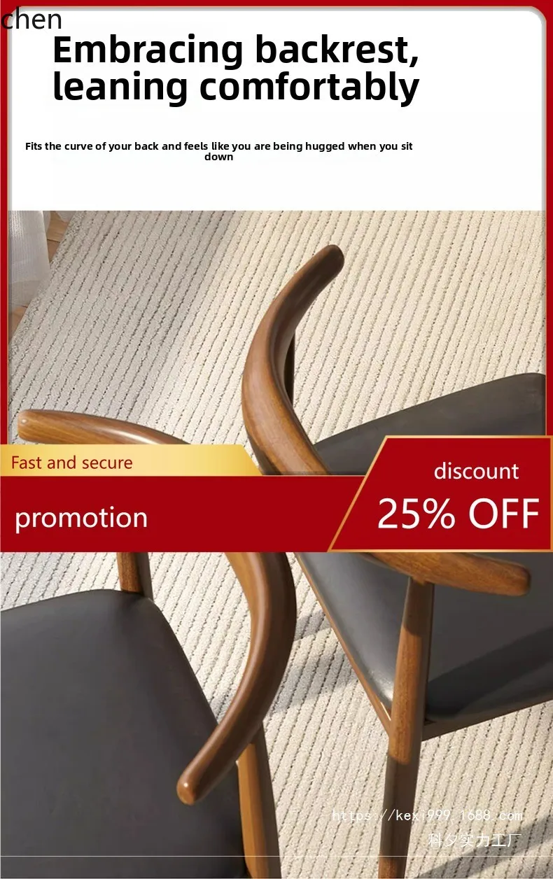 

HT Dining Chair Home Modern Minimalist Restaurant Stool Wood Style Backrest Iron Art Horn Chair