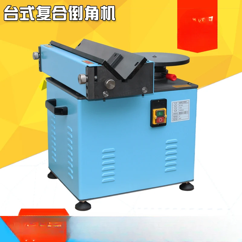 Desktop straight edge and circular arc dual-purpose beveling machine 900 type multifunctional high-speed chamfering 