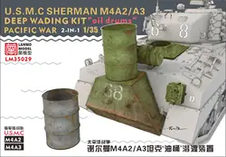 Heavy Hobby LM-35029 1/35 WWII U.S. Army PACIFIC WAR SHERMAN M4A2/M4A3 DEEP WADING KIT “oil drums”